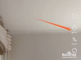 如何启用轻颜相机的延时拍摄功能—详细操作指南