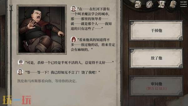 由肉鸽玩法元素构成的卡牌组策略文字冒险游戏《废土之歌》正式上线!
由肉鸽玩法元素构成的卡牌组策略文字冒险游戏《废土之歌》正式上线!