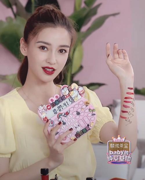 baby最新版直播下载手机版V3.7.8_baby最新版直播下载安装下载