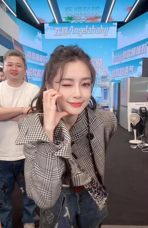 baby最新版直播下载手机版V3.7.8_baby最新版直播下载安装下载