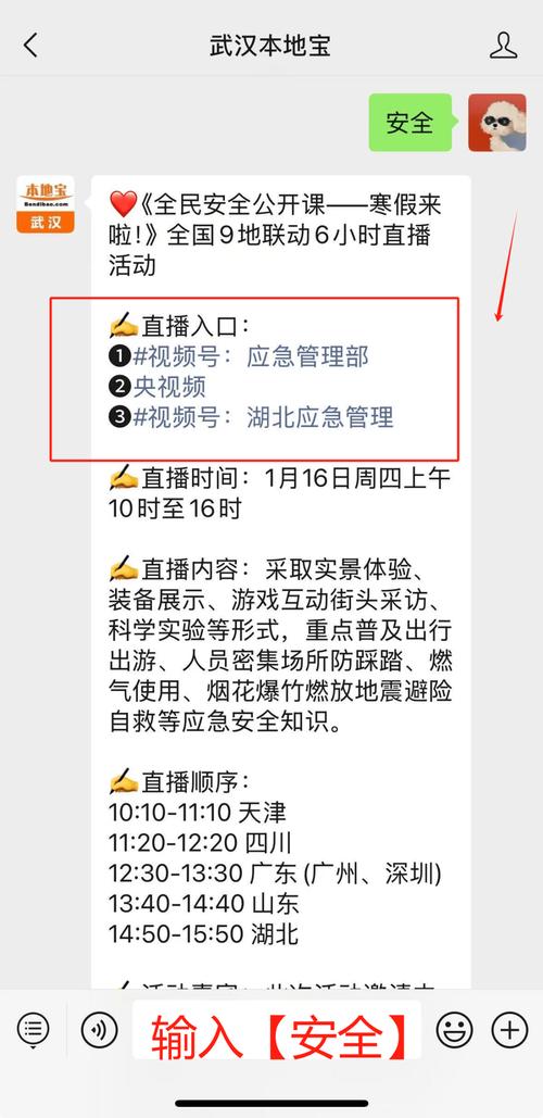 5个专家推荐的射手直播下载安全方法，2025年必备指南