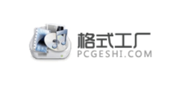 如何在格式工厂中对视频进行裁剪操作？-详细步骤指南