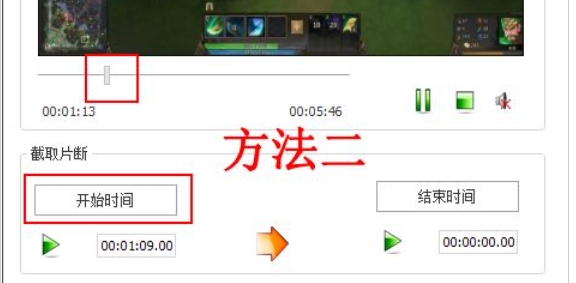 如何在格式工厂中对视频进行裁剪操作？-详细步骤指南