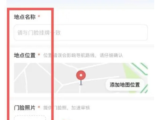 关于在高德地图中新增位置的操作步骤——详细方法解析 关于在高德地图中新增位置的操作步骤——详细方法解析