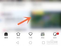虎牙直播助手如何进行弹幕窗口的配置——详细操作指南