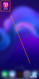 如何用爱剪辑手机版提取音频——爱剪辑手机版进行音频提取的详细流程 如何用爱剪辑手机版提取音频——爱剪辑手机版进行音频提取的详细流程