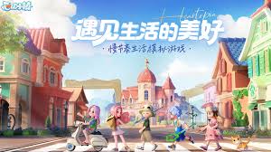 关于心动小镇内奶茶鼠联动的具体开启时间，何时可以期待此次联动的到来-心动小镇奶茶鼠联动的启动时间安排