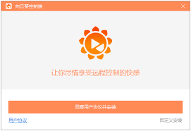 关于如何彻底移除向日葵远程控制软件的方法详解——向日葵远程控制软件的卸载步骤指南

