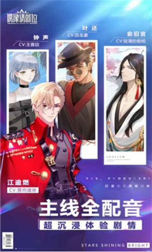 关于《偶像请就位》中的食谱内容详尽介绍——全面汇总指南