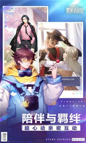 关于《偶像请就位》中的食谱内容详尽介绍——全面汇总指南