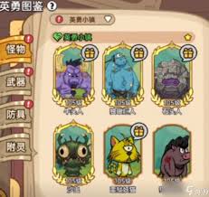 勇士之境中的巨石守卫Boss攻略详解——全方位剖析