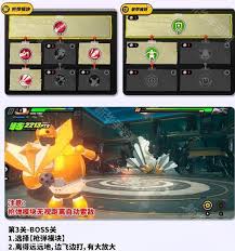 绝区零钢魂黄金之绊终烬第三关攻略详解——如何顺利通关绝区零钢魂黄金之绊终烬的第三场战役