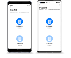 华为手机克隆怎么使用-详细介绍华为手机克隆的操作步骤