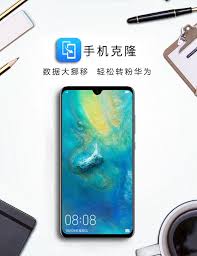 华为手机克隆怎么使用-详细介绍华为手机克隆的操作步骤