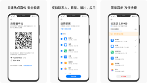 华为手机克隆怎么使用-详细介绍华为手机克隆的操作步骤