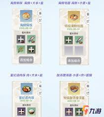 天谕中的美食家任务攻略有哪些内容？详细介绍天谕美食家的任务流程与技巧