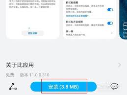 荣耀手机如何开启红包助手——详细操作指南