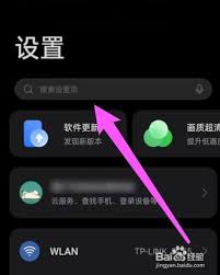 荣耀手机如何开启红包助手——详细操作指南
