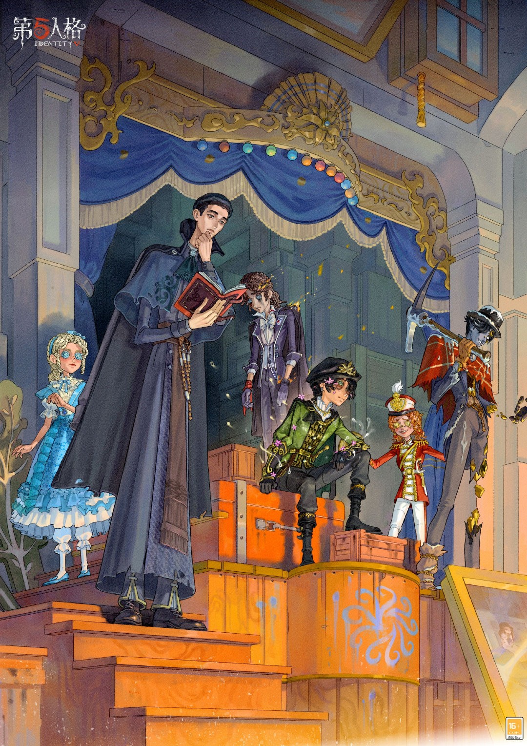 星光灿烂，诸星耀眼，宁芙追光——《第五人格》2025演绎之星盛大开启