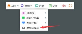 关于使用ToDesk进行远程操作的方法介绍