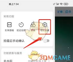 如何关闭今日水印相机中的水印推送——实现方法详解 如何关闭今日水印相机中的水印推送——实现方法详解