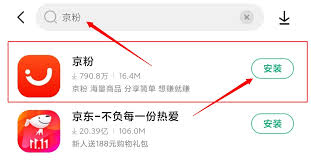 关于如何将京粉链接进行转换——京粉转链的具体操作流程
关于如何将京粉链接进行转换——京粉转链的具体操作流程