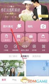 美图秀秀的锐化功能具体位置在哪里？—关于提升图片清晰度的实用技巧分享
