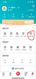 彩贝壳的退款流程是怎样的?-如何通过彩贝壳完成退款操作 彩贝壳的退款流程是怎样的?-如何通过彩贝壳完成退款操作
