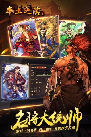 手机三国策略类游戏推荐_经典攻城战三国游戏精选