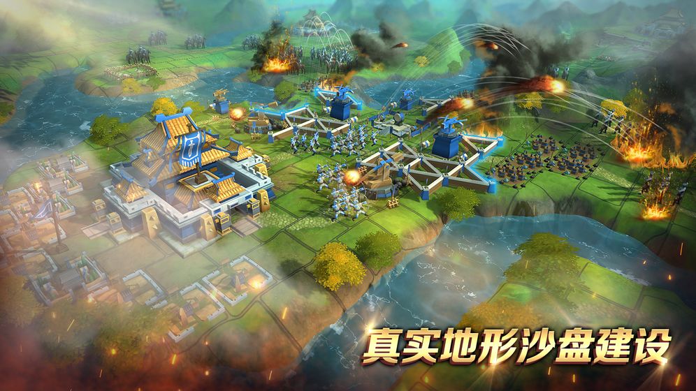 在2025年度，值得一试的三国策略争霸类游戏汇集，涵盖了还原真实三国战场与武将形象的丰富作品