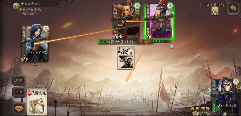 在2025年度，值得一试的三国策略争霸类游戏汇集，涵盖了还原真实三国战场与武将形象的丰富作品