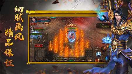 爆率极高、攻速飞快的经典传奇游戏推荐——一刀九九九 
