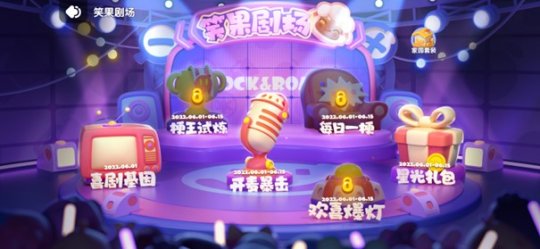 《全民泡泡超人》的预下载已于今日正式开启，公测福利活动也提前亮相，敬请期待！  
