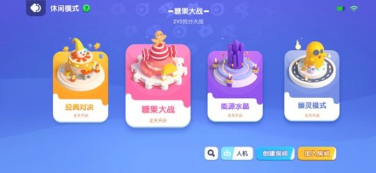 《全民泡泡超人》的预下载已于今日正式开启，公测福利活动也提前亮相，敬请期待！  
