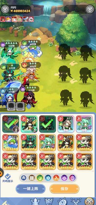 新手玩家在《指尖像素城》中应优先关注哪些阵容搭配？