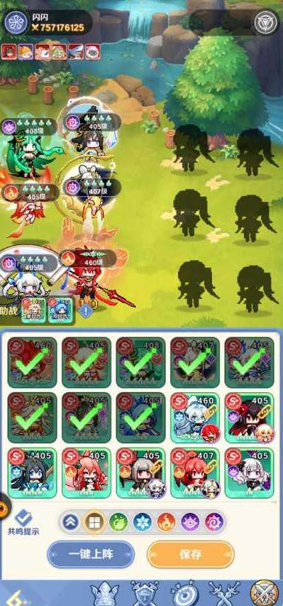 新手玩家在《指尖像素城》中应优先关注哪些阵容搭配？