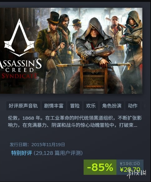 优惠力度空前!育碧开启《刺客信条》系列游戏大促销 优惠力度空前!育碧开启《刺客信条》系列游戏大促销