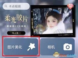 美图秀秀的p图技巧与操作指南——掌握美图秀秀进行图片编辑的完整流程
