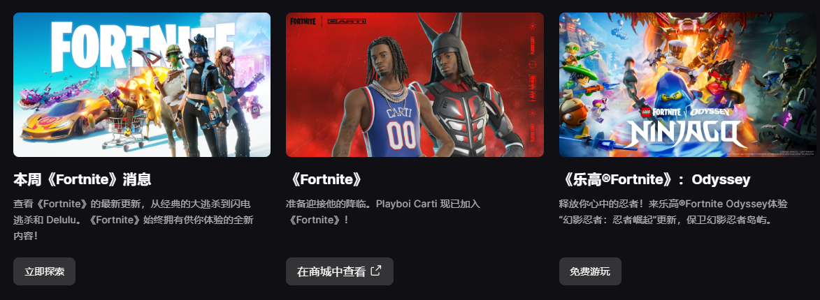 Epic Games官网入口,免费下载途径 Epic Games官网入口,免费下载途径