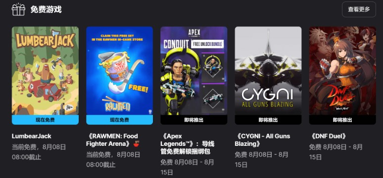 Epic Games官网入口,免费下载途径 Epic Games官网入口,免费下载途径