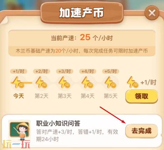 今日蚂蚁新村的最新答案更新至12月24日,最新的答题正确答案已公布,欢迎查阅! 今日蚂蚁新村的最新答案更新至12月24日,最新的答题正确答案已公布,欢迎查阅!