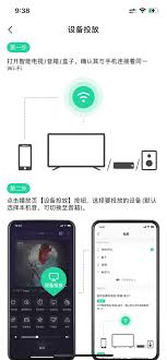 酷狗音乐播放器如何与华为音响实现顺畅连接——详细操作指南

