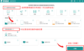 如何在Recuva中配置显示固态硬盘（SSD）驱动器——Recuva设置SSD驱动器的具体操作方法