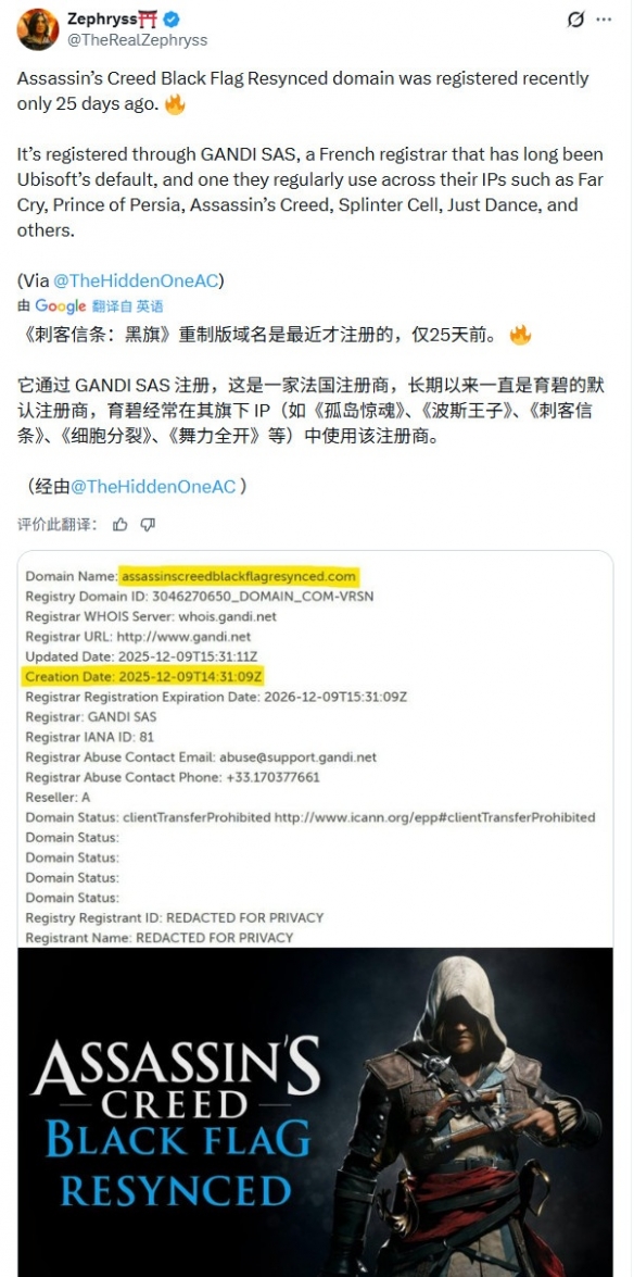 《刺客信条：黑旗》重制版本在官网完成注册，何时正式上线成了玩家关注的焦点  
