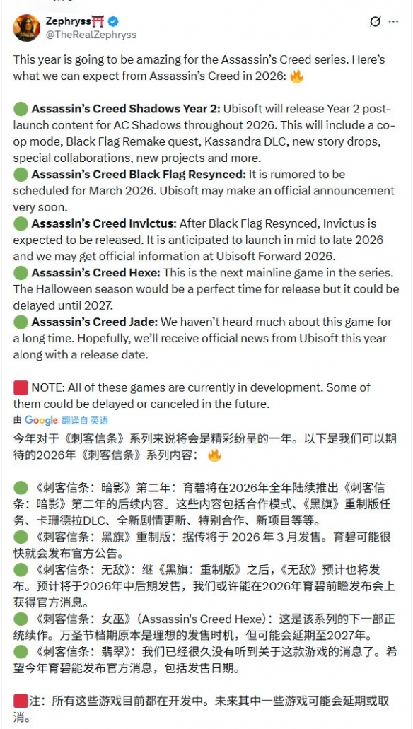 《刺客信条：黑旗》重制版本在官网完成注册，何时正式上线成了玩家关注的焦点  
