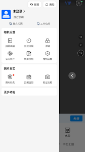 今天水印相机如何配置考勤打卡功能—操作指南 今天水印相机如何配置考勤打卡功能—操作指南