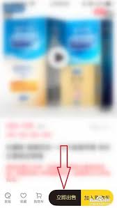 他趣如何进行购物-探索在他趣平台上的购物流程 他趣如何进行购物-探索在他趣平台上的购物流程