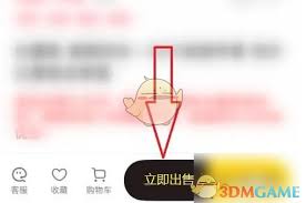 他趣如何进行购物-探索在他趣平台上的购物流程 他趣如何进行购物-探索在他趣平台上的购物流程