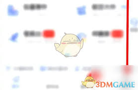 想要成为德邦快递的会员，获取更多便捷和优惠权益，那么，如何顺利办理德邦快递会员身份呢？

