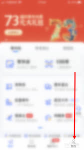 想要成为德邦快递的会员，获取更多便捷和优惠权益，那么，如何顺利办理德邦快递会员身份呢？

